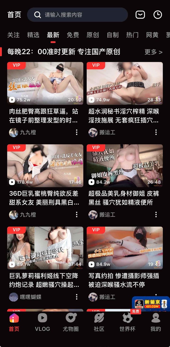 糖心vlog网页版免签:安全安装与版本核对